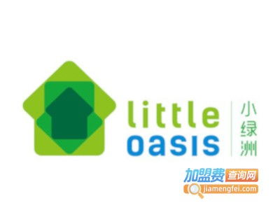 小綠洲國際早教中心加盟費用及總投資深度解析