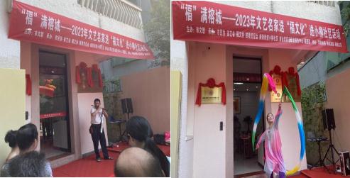 鼓樓區(qū)貿(mào)促會(huì)組織會(huì)員企業(yè)參與“福滿榕城”文藝名家送福文化活動(dòng)，深化文化藝術(shù)交流