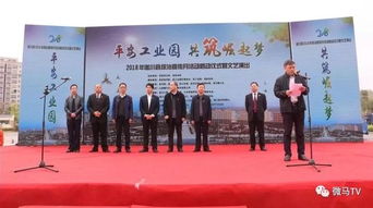 遂川微馬助陣綜治宣傳，奔跑精神點亮平安園區