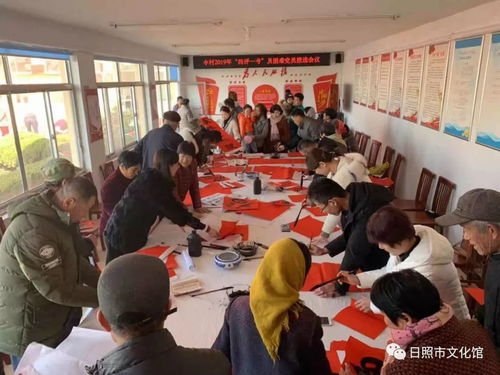 翰墨飄香迎新春，文藝輕騎暖民心——日照市文化館“送春聯進李村”活動紀實