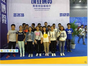 創客新風拂校園，創業博覽啟未來——記我校學生參加2015成都創意設計產業展覽會
