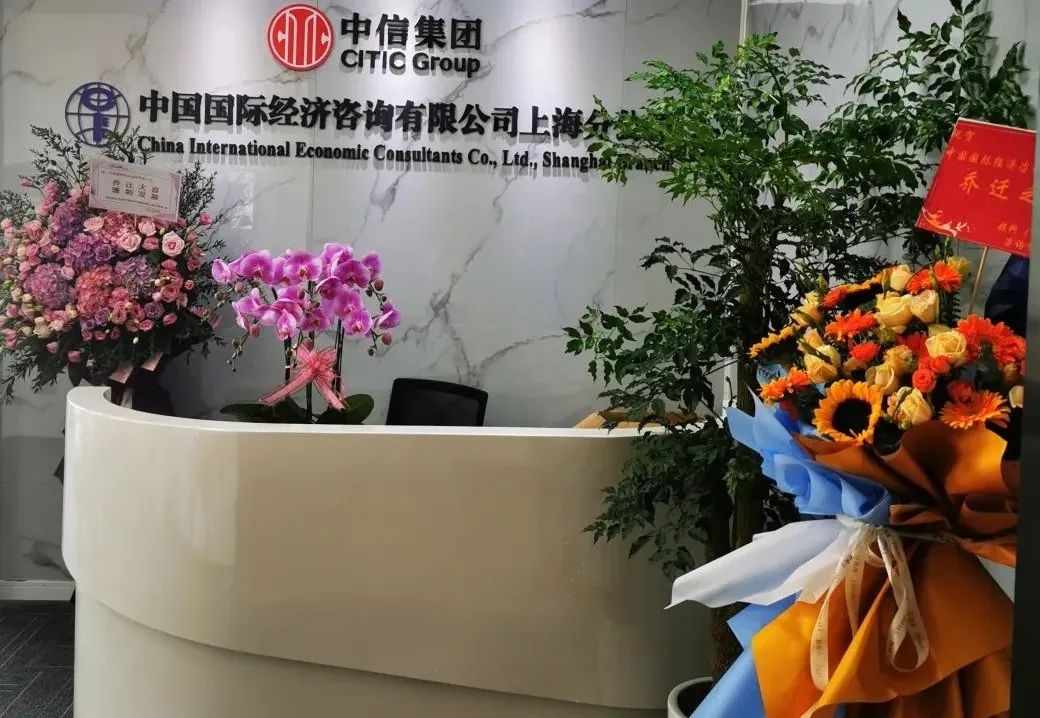 長江集團入駐于楊浦濱江 新勢啟航，激發城市引擎新動能